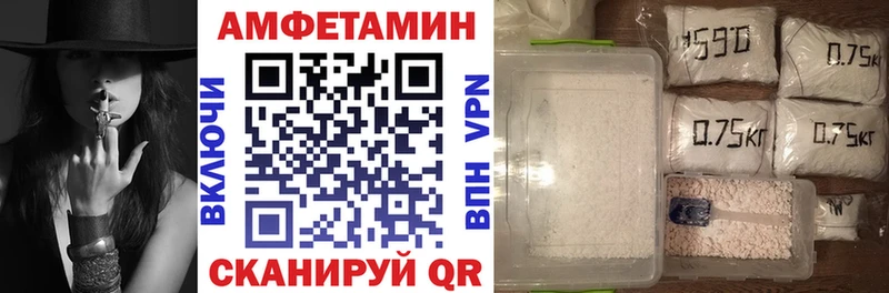 закладка  блэк спрут как войти  АМФ 98%  Мелеуз 