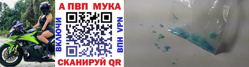 APVP СК КРИС  Мелеуз 