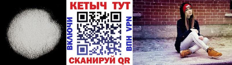 КЕТАМИН ketamine  Мелеуз 