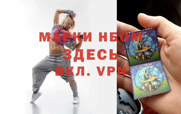 экстази Красноперекопск