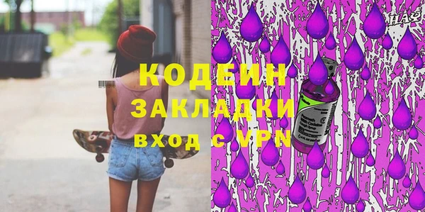 молекула духа Куйбышев