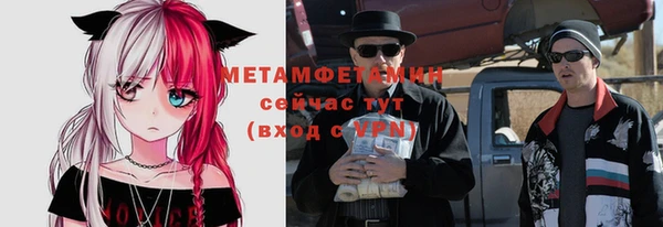 эйфоретик Краснослободск