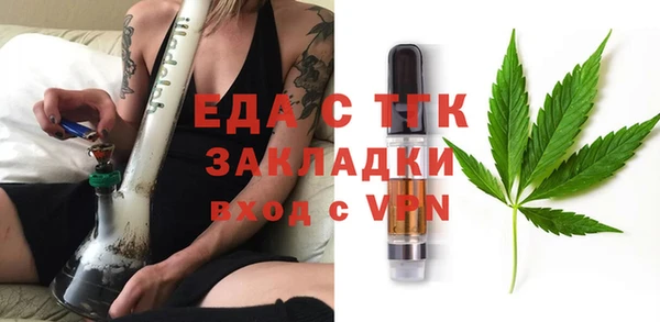 экстази Красноперекопск