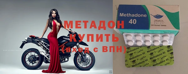 экстази Красноперекопск