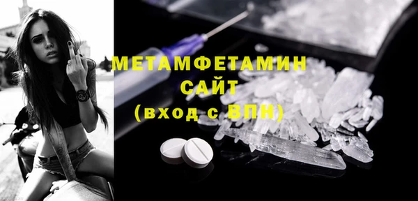 мефедрон Крымск