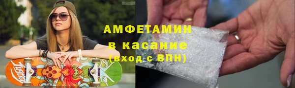 винт Краснотурьинск