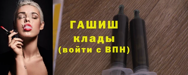 экстази Красноперекопск
