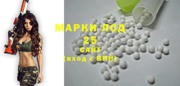 винт Краснотурьинск