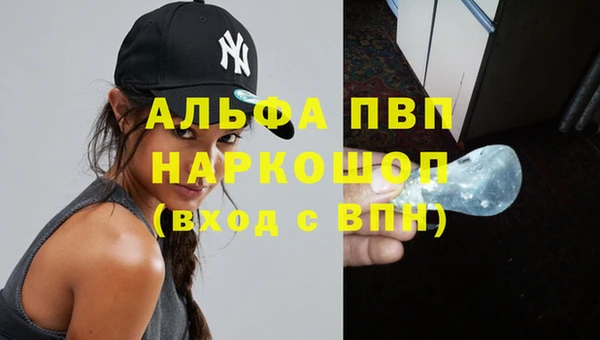 каннабис Кулебаки