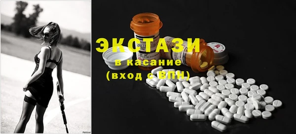 эйфоретик Краснослободск