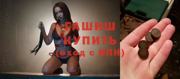 молекула духа Куйбышев