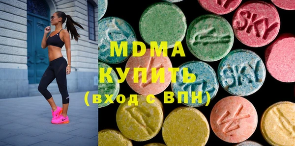 кристаллы Костерёво