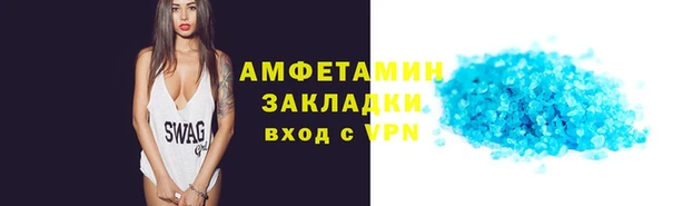 каннабис Кулебаки