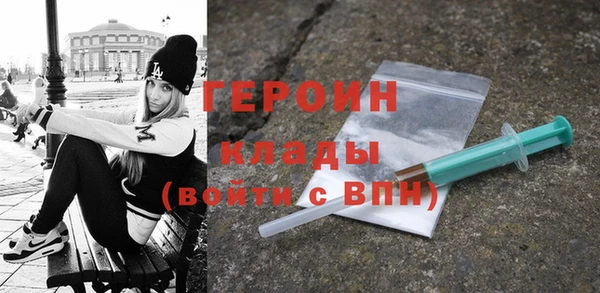 молекула духа Куйбышев