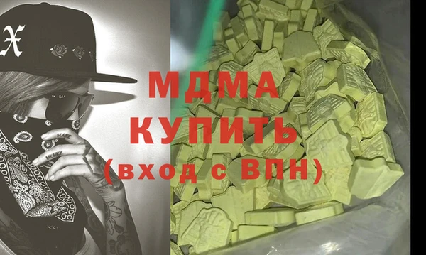каннабис Кулебаки