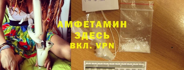 экстази Красноперекопск