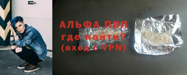 винт Краснотурьинск