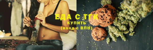 экстази Красноперекопск