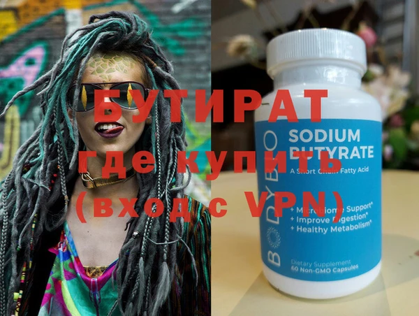 эйфоретик Краснослободск