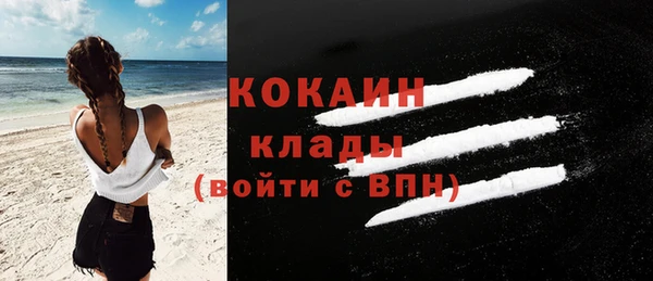 молекула духа Куйбышев