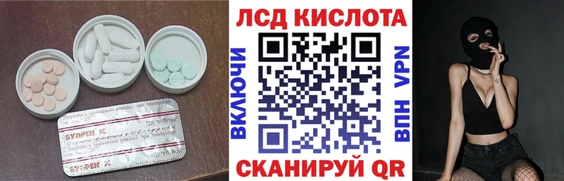 купить  цена  Мелеуз  Лсд 25 экстази ecstasy 