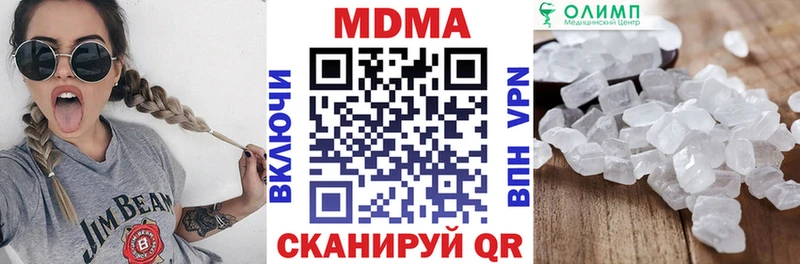 МДМА crystal  Мелеуз 