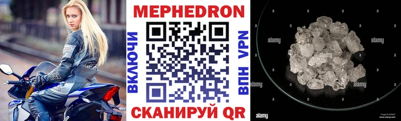 купить  сайты  это как зайти  Меф мяу мяу  Мелеуз 