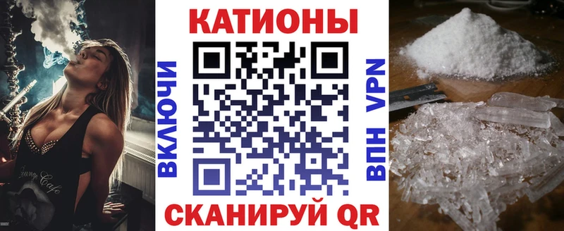 Меф мяу мяу  Мелеуз