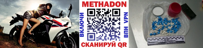МЕТАДОН белоснежный  гидра маркетплейс  Мелеуз 
