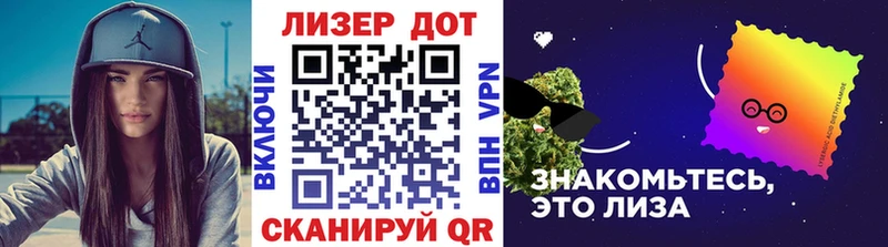 как найти   Мелеуз  Марки 25I-NBOMe 1,5мг 