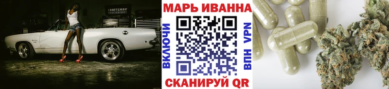 Канабис ГИДРОПОН Мелеуз